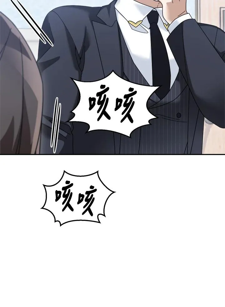 第78话 第12页