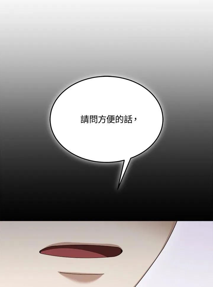 第78话 第19页