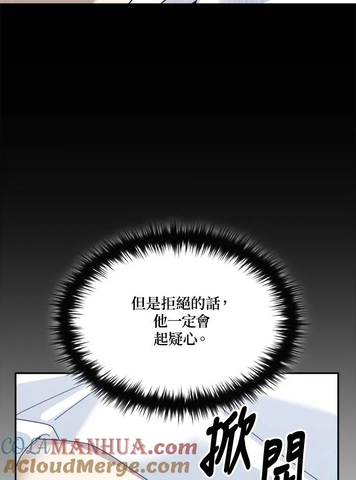 第78话 第25页