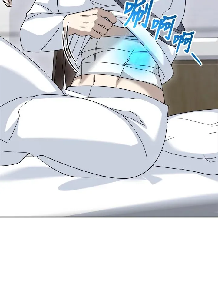 第78话 第28页