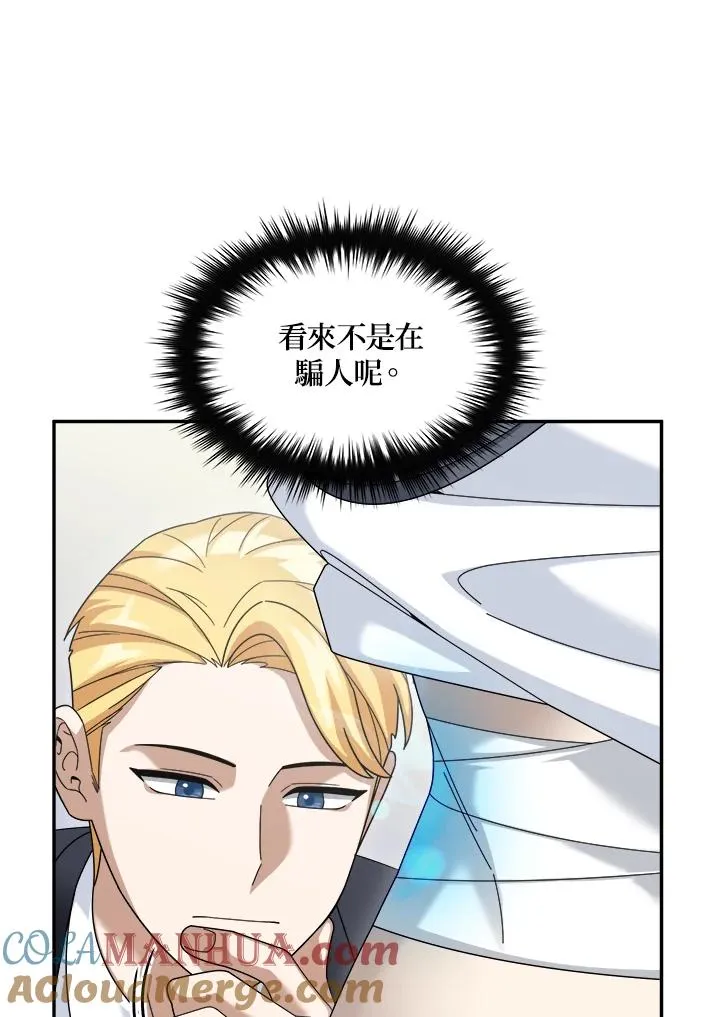 第78话 第29页