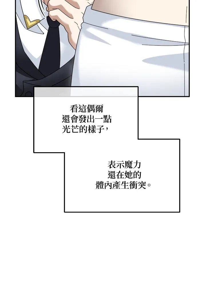 第78话 第30页