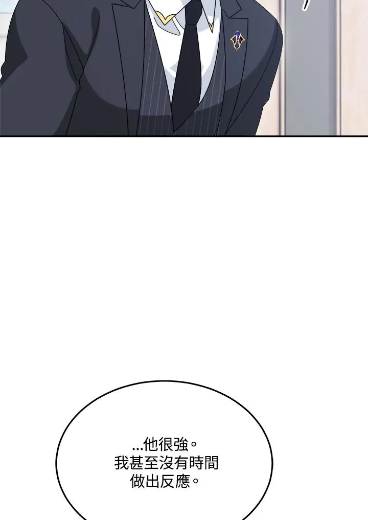 第78话 第32页
