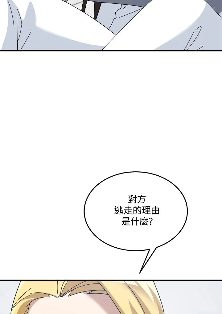 第78话 第34页