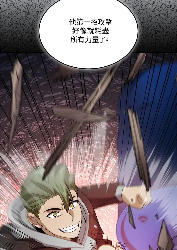 第78话 第36页