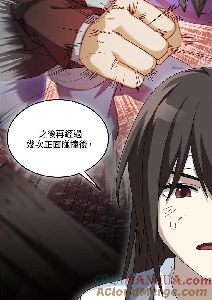 第78话 第37页