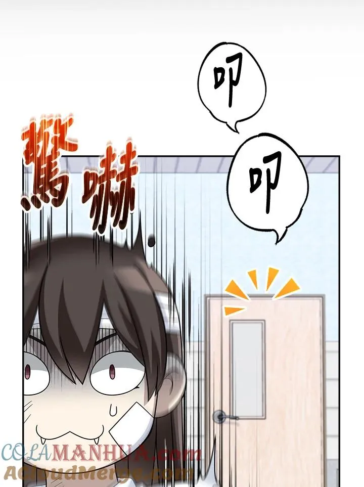 第78话 第49页