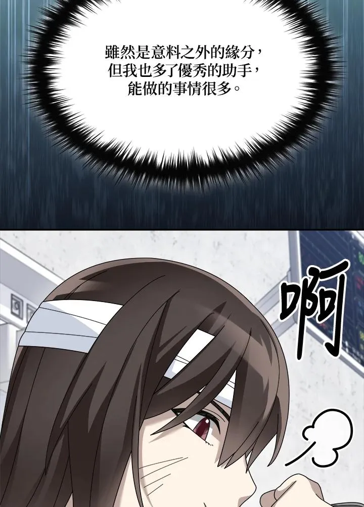 第78话 第58页