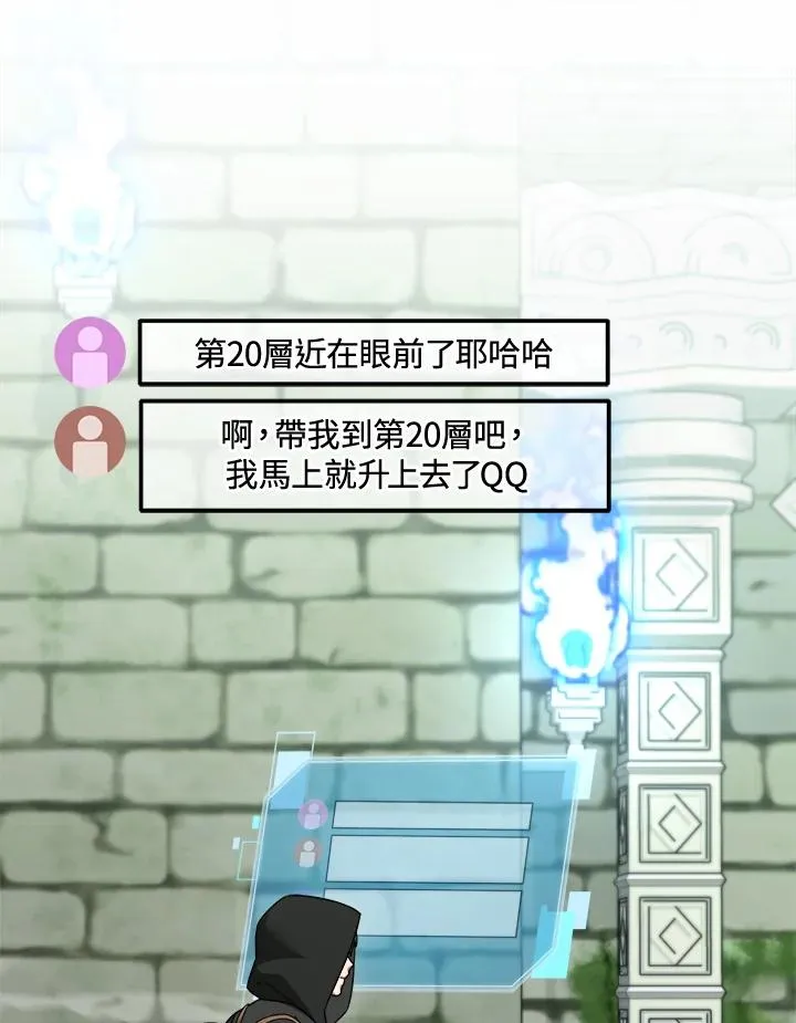 第78话 第62页