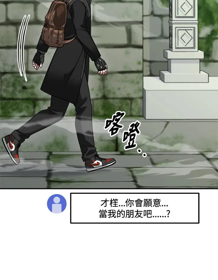 第78话 第63页