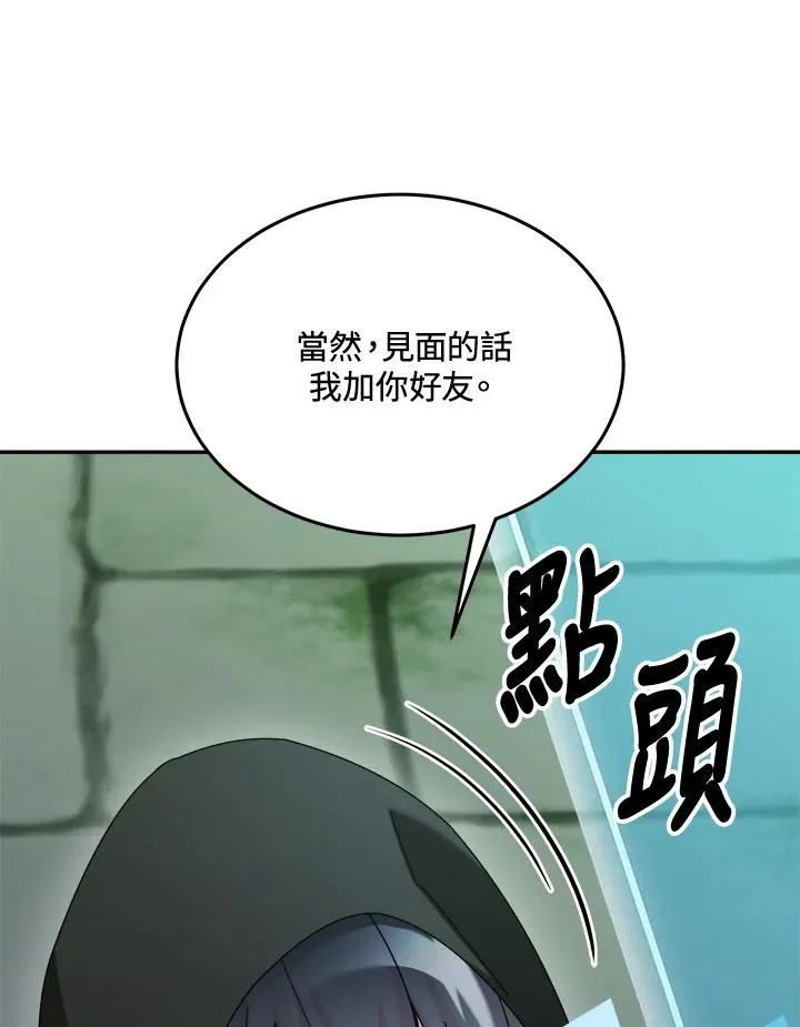第78话 第64页