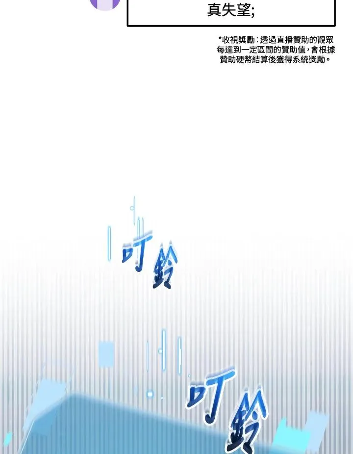 第78话 第66页