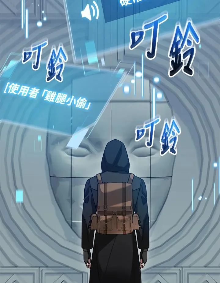 第78话 第68页