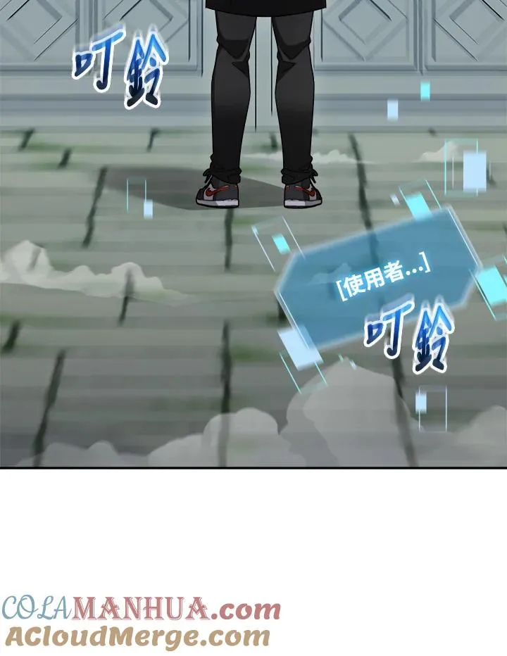 第78话 第69页