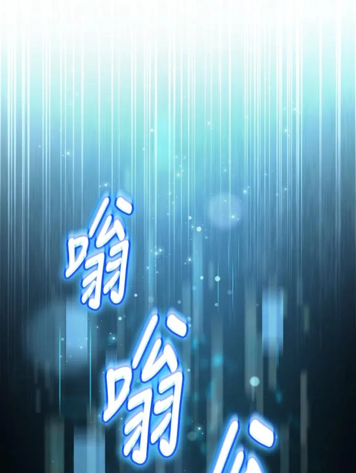 第78话 第74页