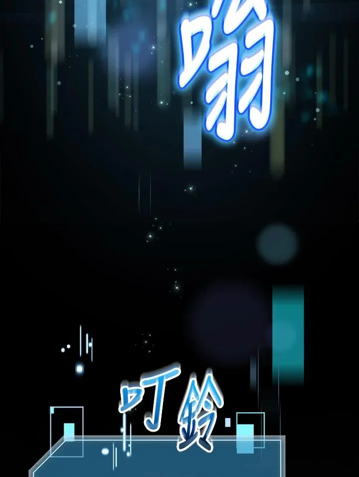 第78话 第75页