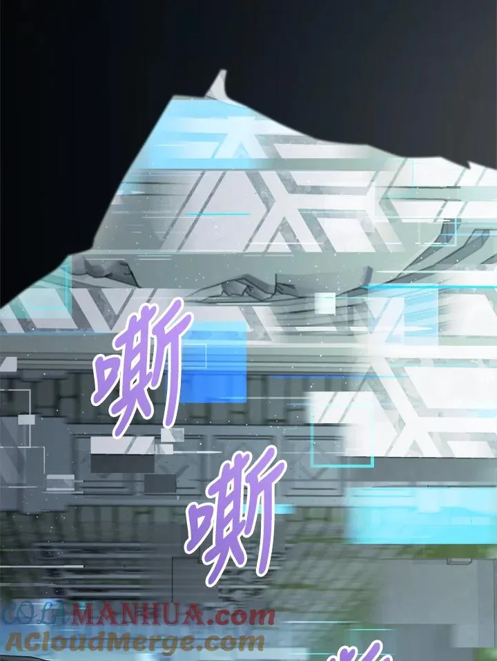 第78话 第77页