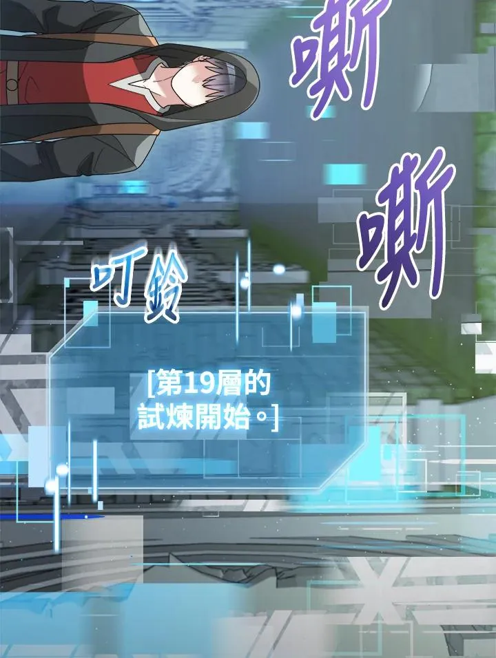 第78话 第78页