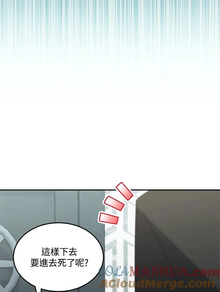 第78话 第81页
