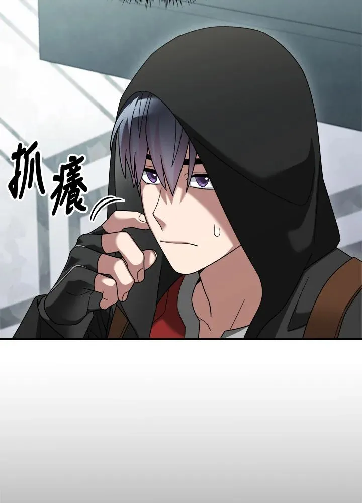 第78话 第87页