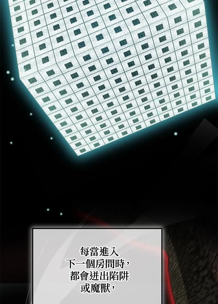 第78话 第91页
