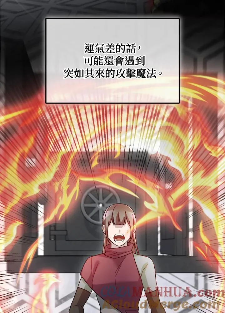 第78话 第93页