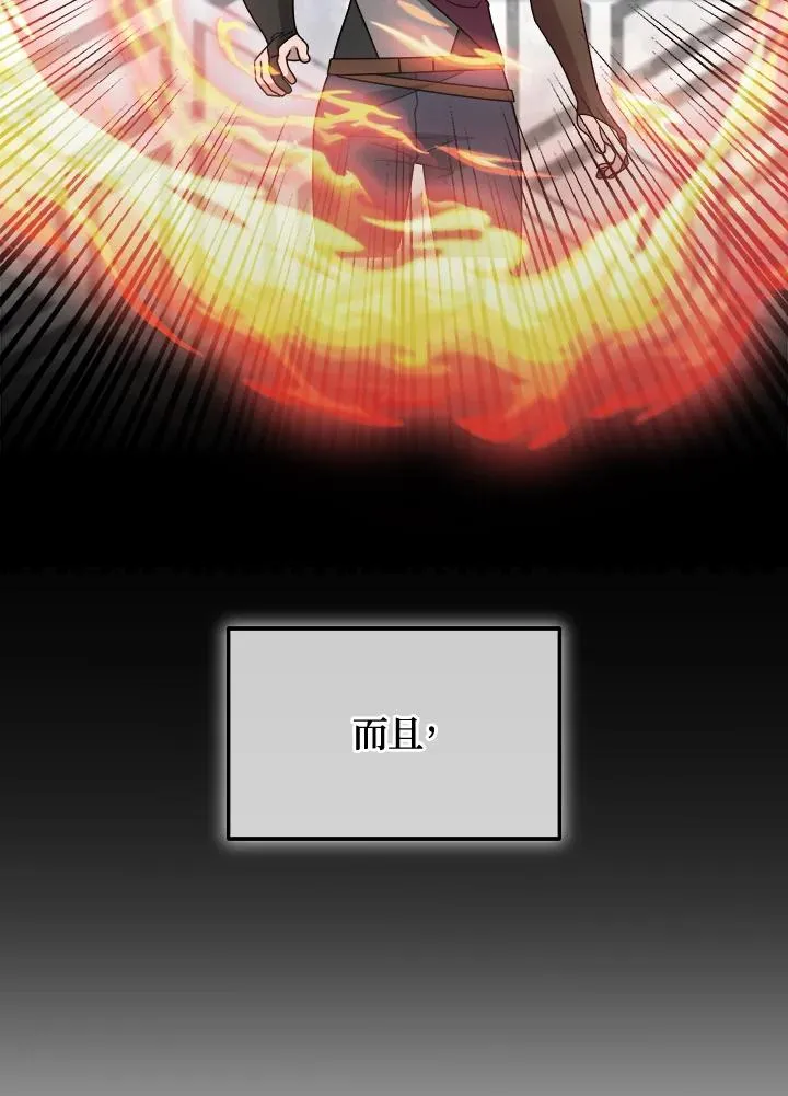 第78话 第94页