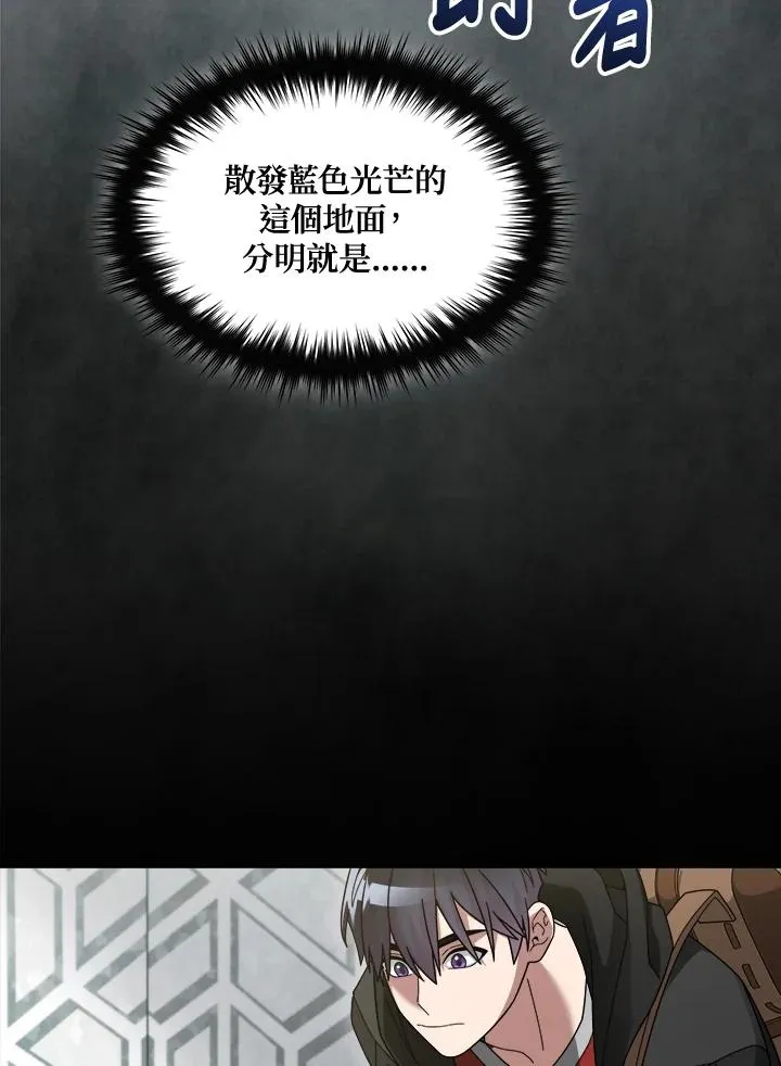 第78话 第100页