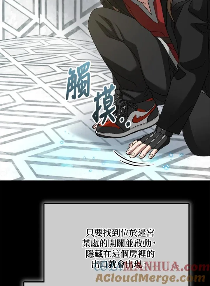 第78话 第101页