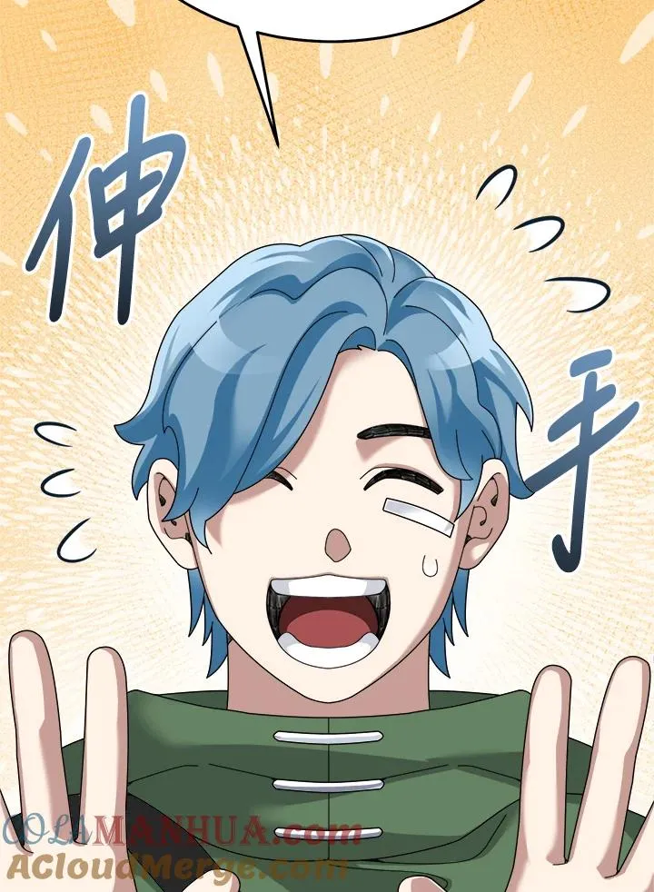 第78话 第105页