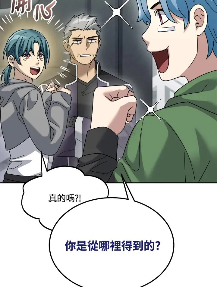 第78话 第110页
