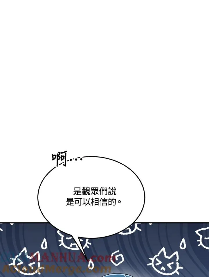 第78话 第113页