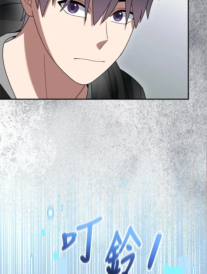第78话 第120页