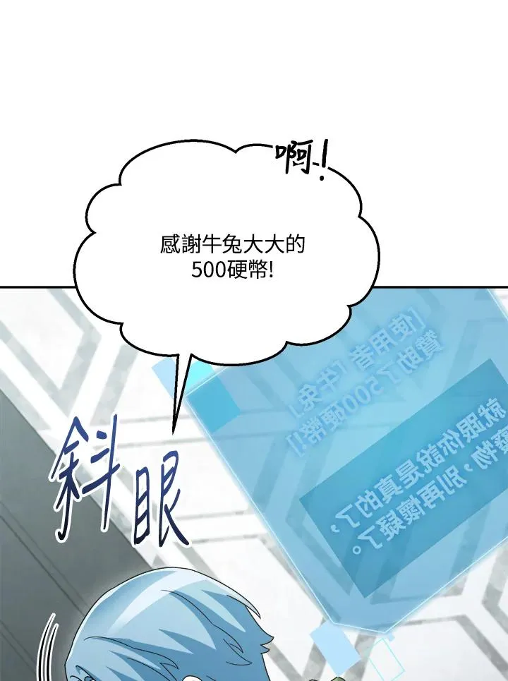 第78话 第122页