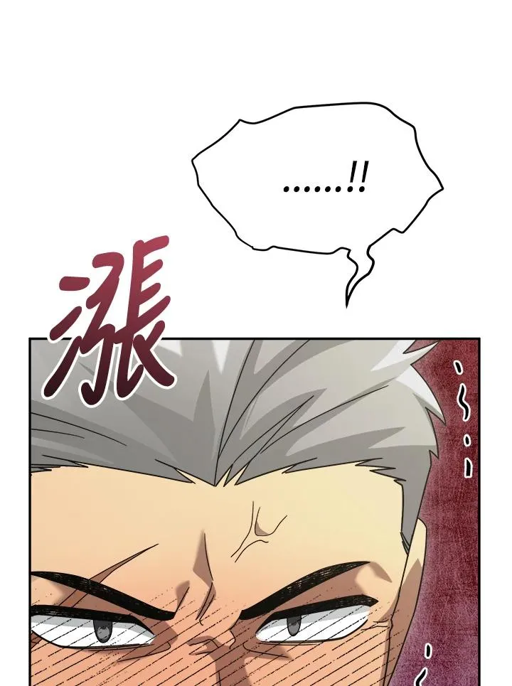第78话 第124页