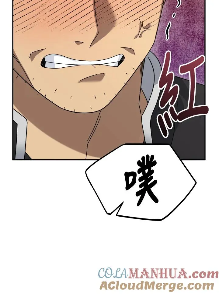 第78话 第125页