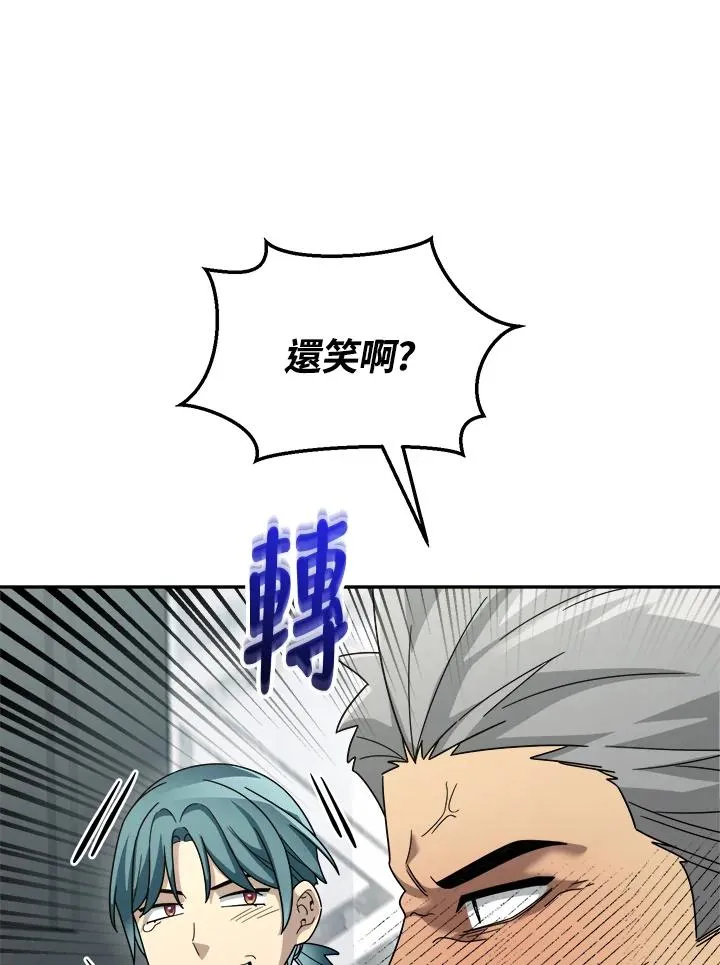 第78话 第126页
