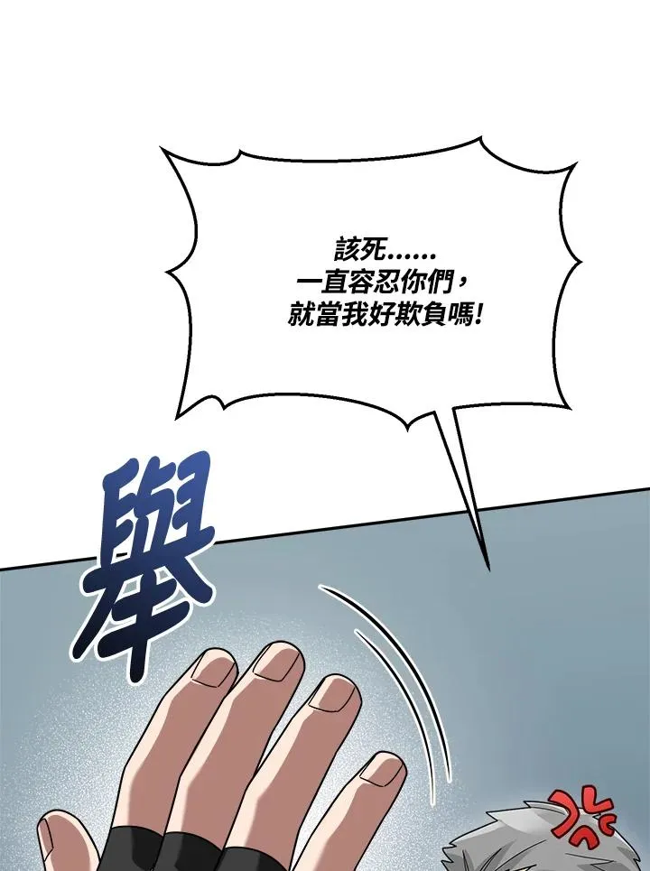 第78话 第128页