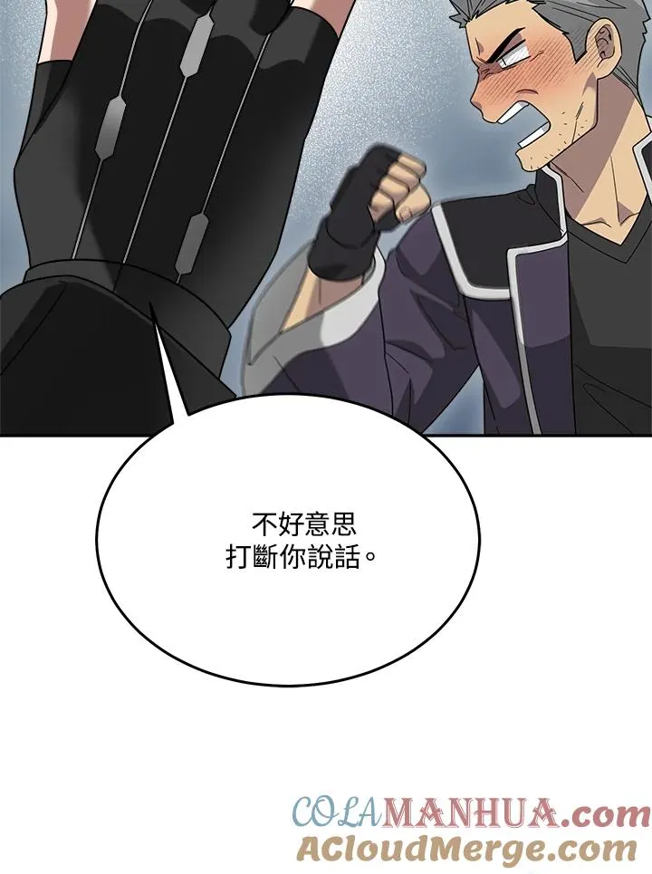 第78话 第129页