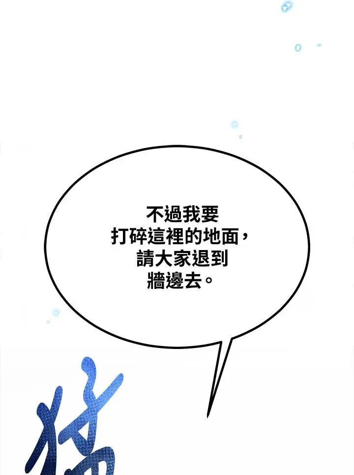 第78话 第130页