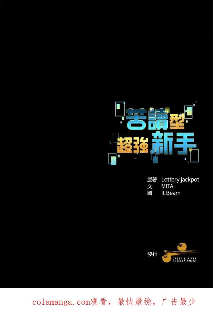 第78话 第135页