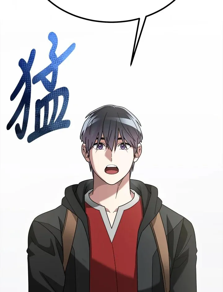 第79话 第2页