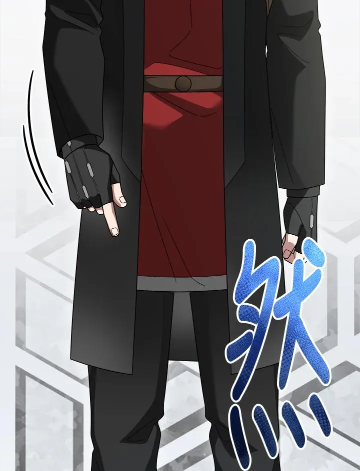 第79话 第3页