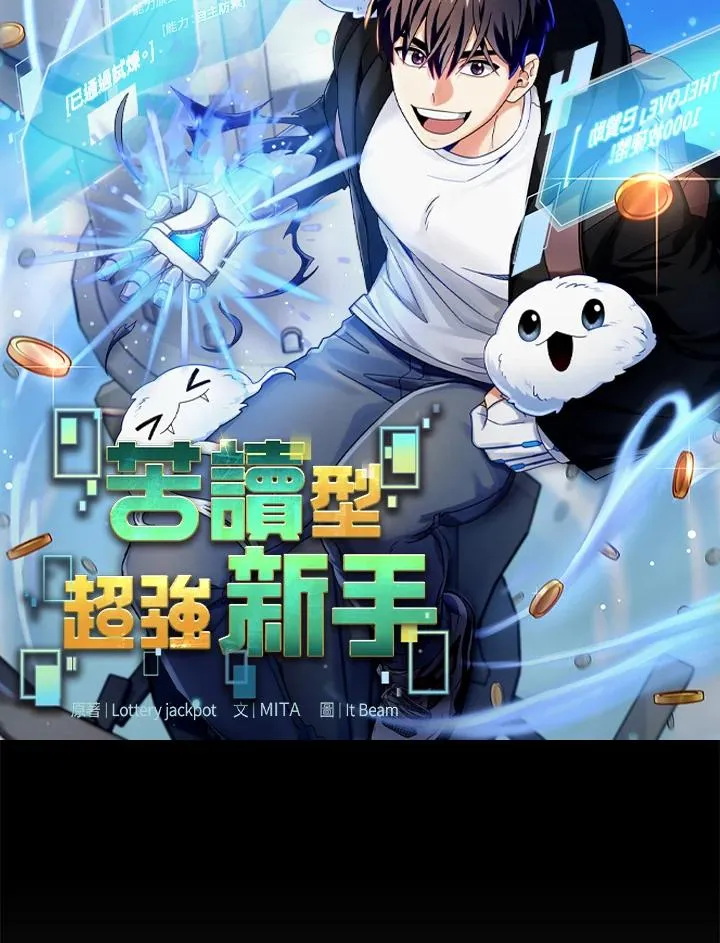 第79话 第7页