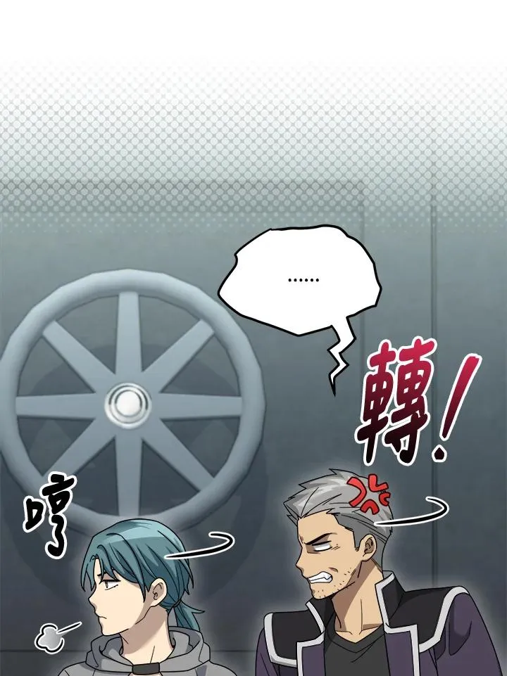 第79话 第18页