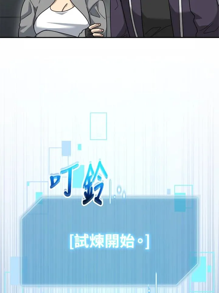 第79话 第19页