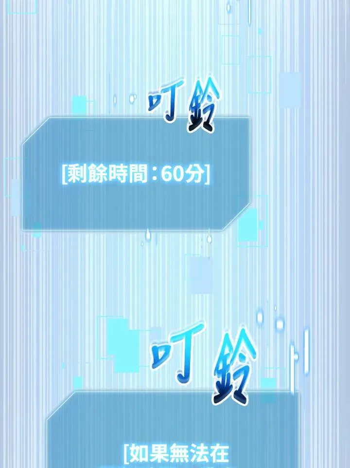 第79话 第20页