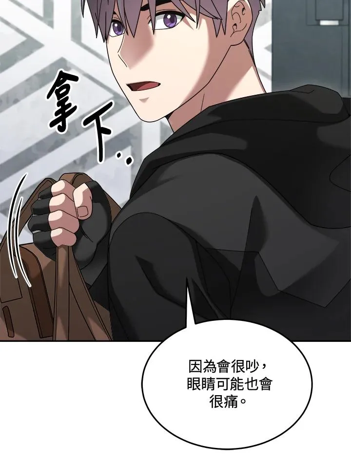 第79话 第23页
