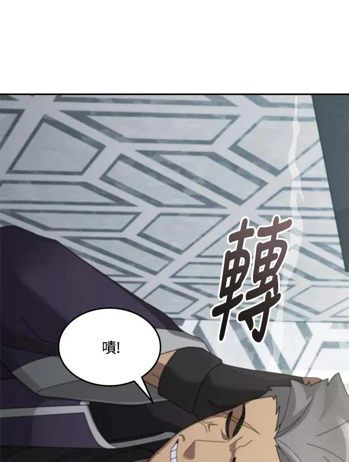 第79话 第24页