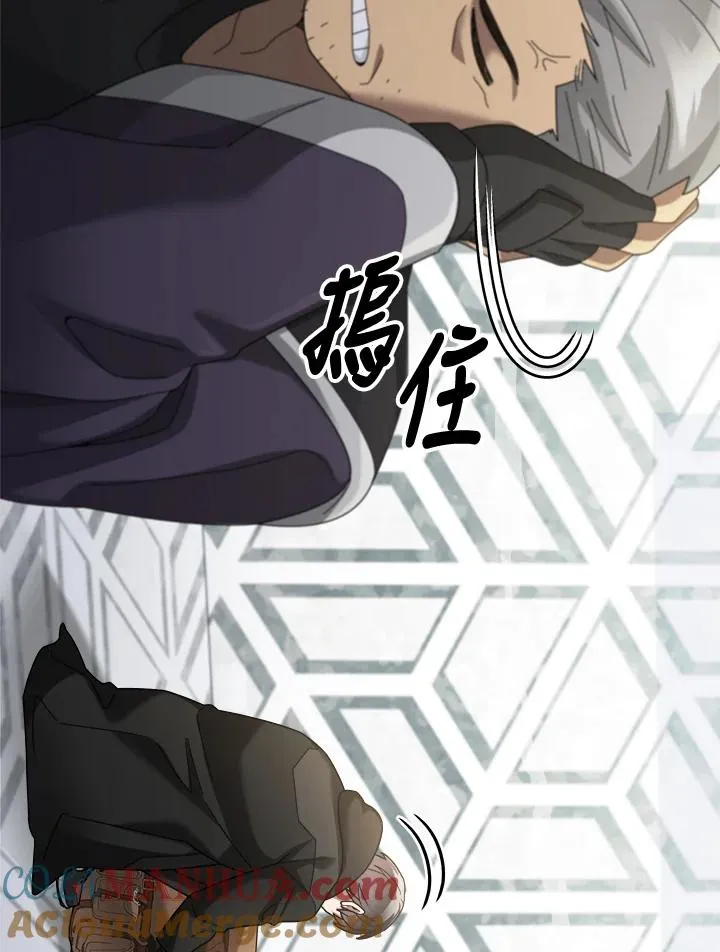 第79话 第25页